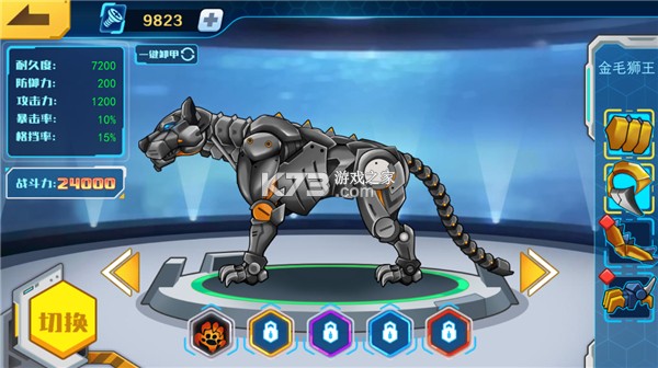 机甲斗兽场 v1.0.6 游戏破解版 机甲斗兽场 v1.0.6 游戏破解版