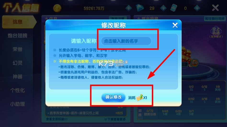 指尖捕鱼 v10.3.47.3.0 官方免费下载