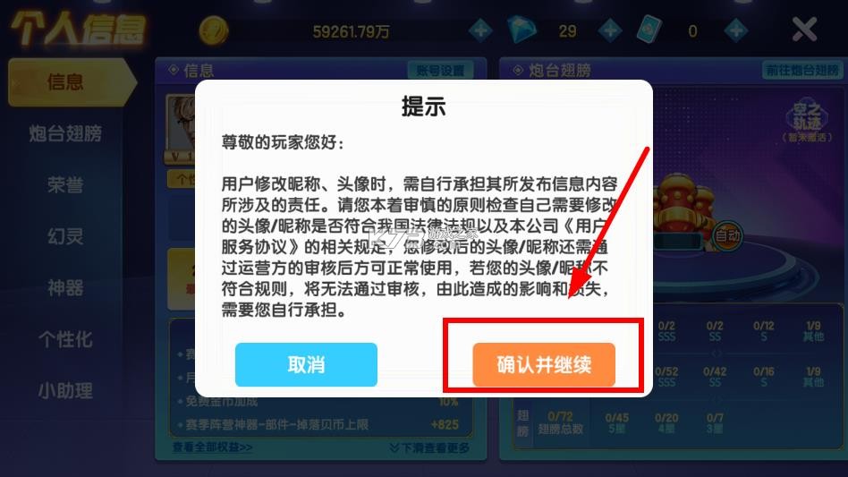 指尖捕鱼 v10.3.47.3.0 官方免费下载