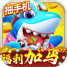 指尖捕鱼爆金版v10.3.47.3.0