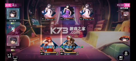 萌神战姬 v1.0 手游官方版 截图