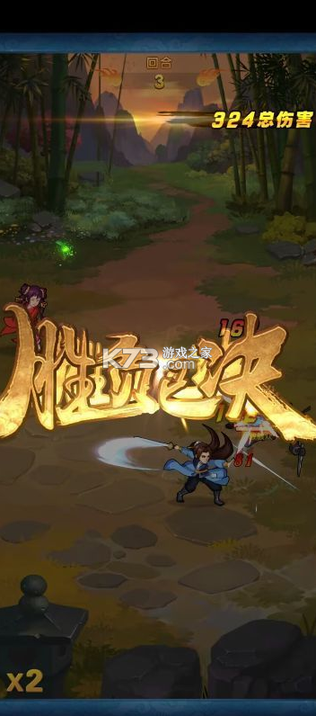 大掌门2 v9.0.1 官方版 截图