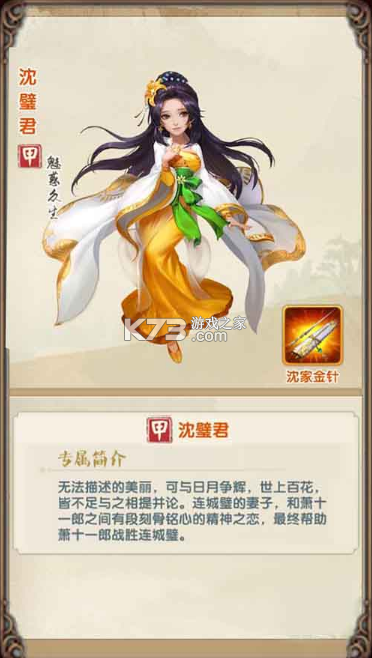 大掌门2 v9.0.1 官方版 大掌门2 v9.0.1 官方版