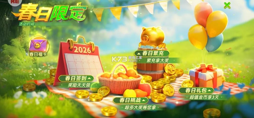 捕鱼大世界 v5.99.04 高爆版 捕鱼大世界 v5.99.04 高爆版