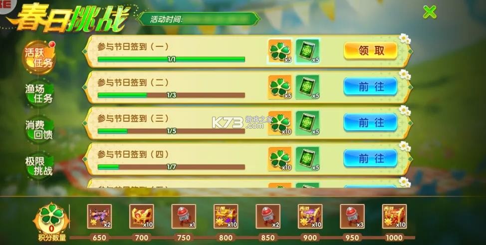 捕鱼大世界 v5.99.04 高爆版 捕鱼大世界 v5.99.04 高爆版