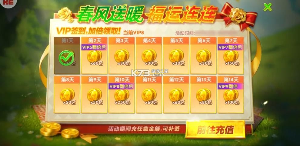 捕鱼大决战 v122.7.291 移动版