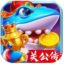 捕鱼炸翻天oppo版本下载官方