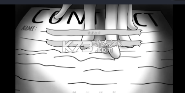 请不要辞职 v1.0 游戏下载 截图