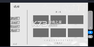 请不要辞职 v1.0 游戏下载 截图