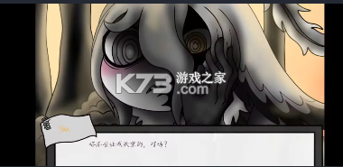 请不要辞职 v1.0 游戏下载 截图