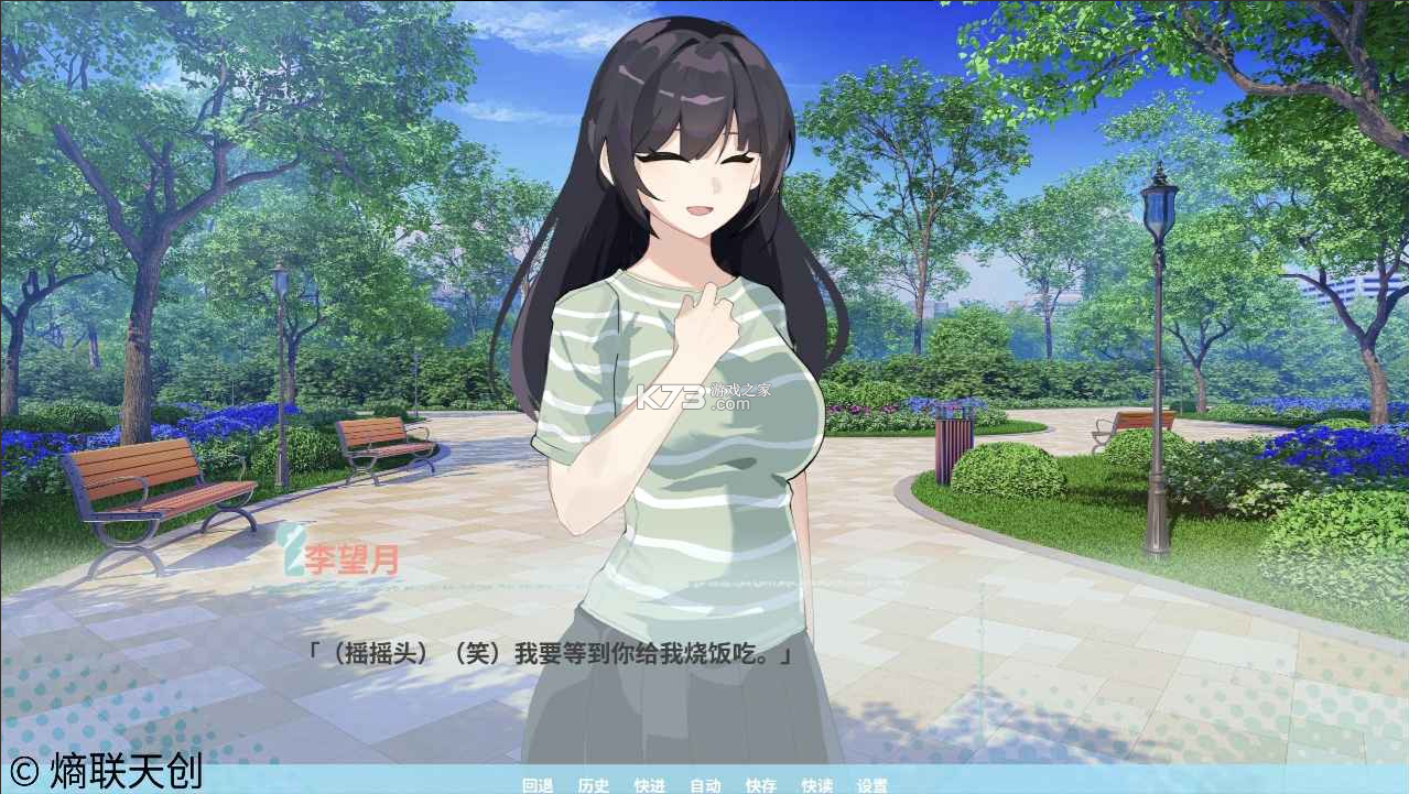 邻家之钥 v1.0 手游官方版 截图