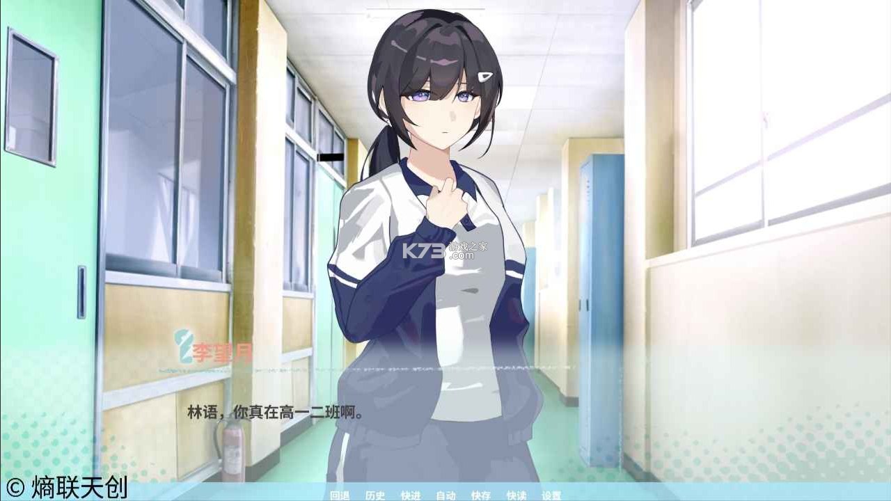 邻家之钥 v1.0 手游官方版 截图