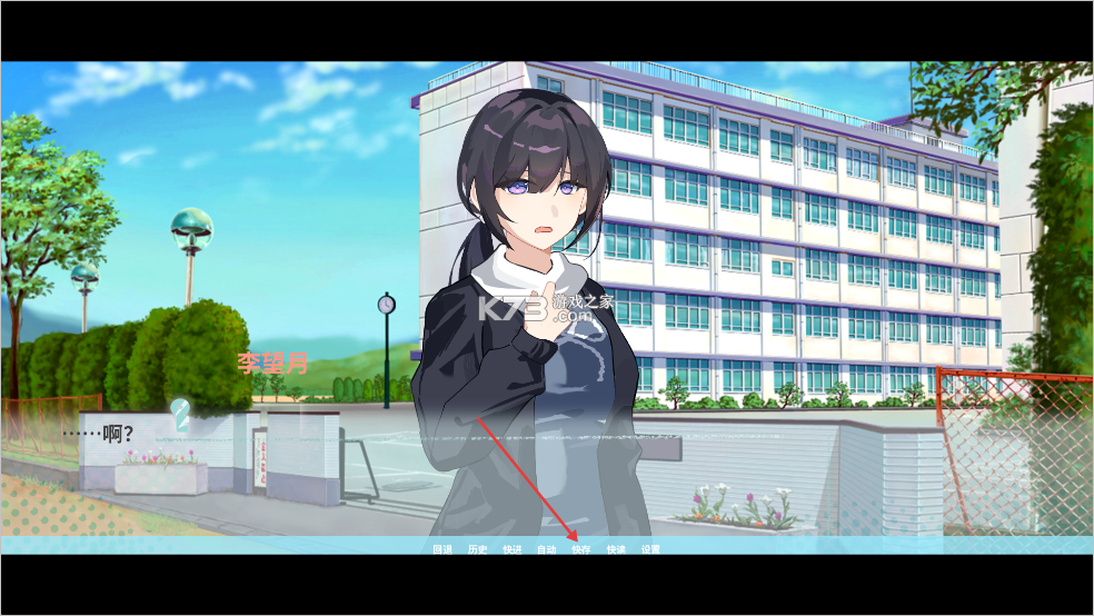 邻家之钥 v1.0 手游官方版 邻家之钥 v1.0 手游官方版