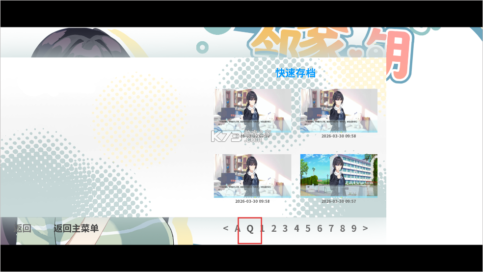 邻家之钥 v1.0 手游官方版 邻家之钥 v1.0 手游官方版