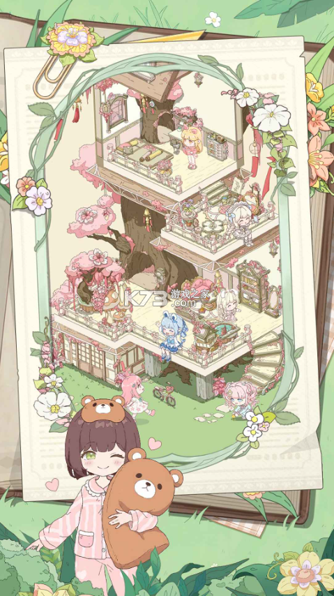 童话师 v1.1.5 手游官方版 截图