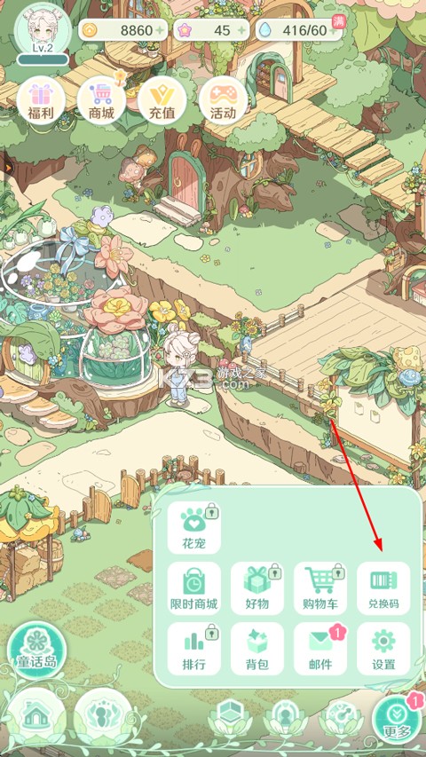 童话师 v1.1.5 手游官方版