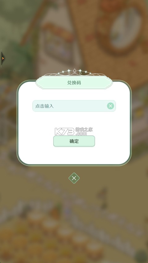 童话师 v1.1.5 手游官方版