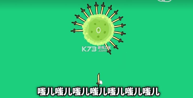 鸽亿分钟 v1.0.0 小游戏