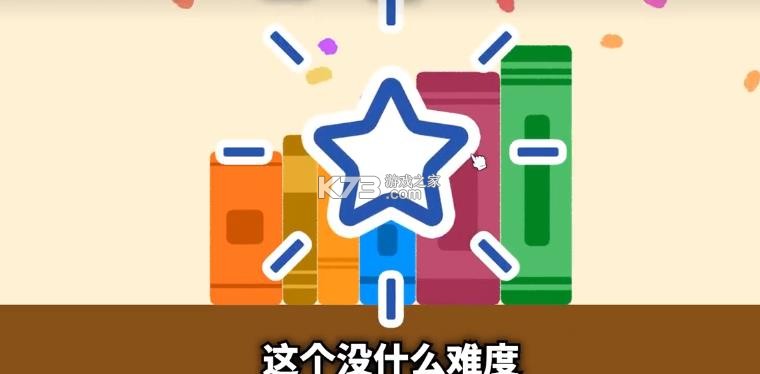 鸽亿分钟 v1.0.0 小游戏