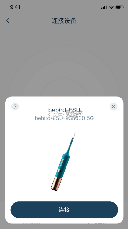 bebird v6.3.78 采耳app官方版 截图