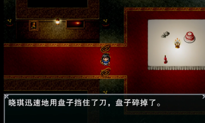 羽翼的祈愿 v3.0 手机版下载 截图