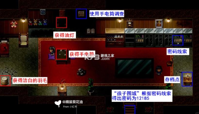 羽翼的祈愿 v3.0 手机版下载 截图