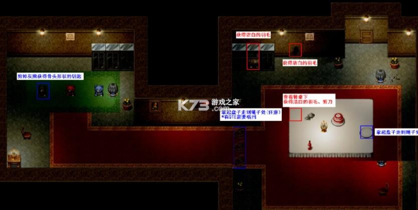 羽翼的祈愿 v3.0 手机版下载 截图