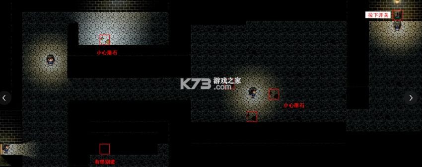 羽翼的祈愿 v3.0 手机版下载 截图