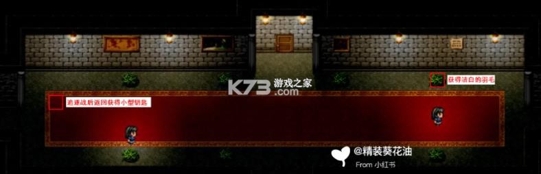 羽翼的祈愿 v3.0 手机版下载 截图