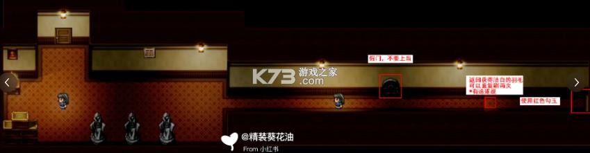 羽翼的祈愿 v3.0 手机版下载 截图