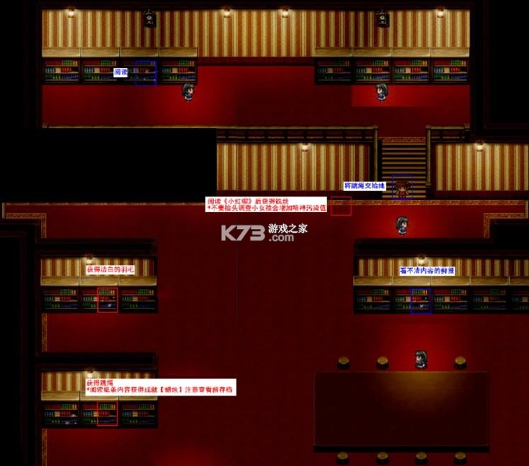 羽翼的祈愿 v3.0 手机版下载 截图