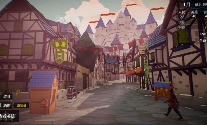 一名卫兵走进了一间酒馆 v2.062 手游 截图