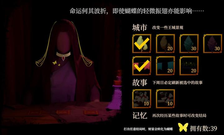 一名卫兵走进了一间酒馆 v2.062 手游 截图