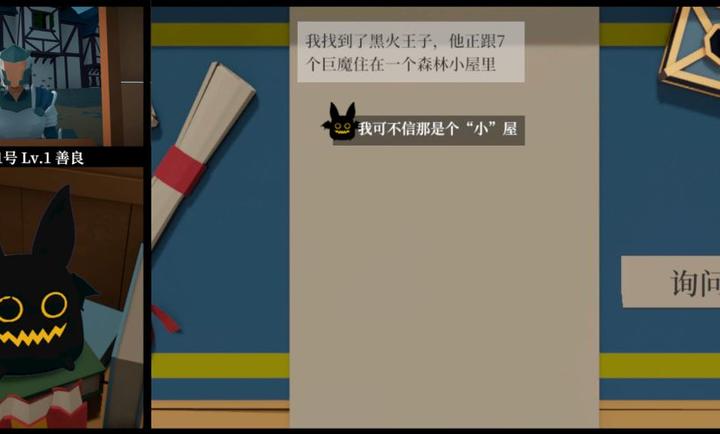 一名卫兵走进了一间酒馆 v2.062 手游 截图