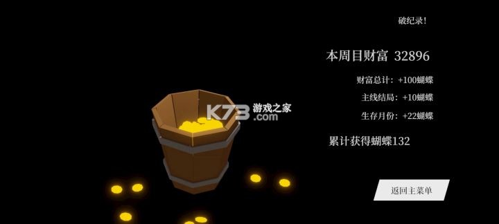 一名卫兵走进了一间酒馆 v2.062 手游 一名卫兵走进了一间酒馆 v2.062 手游