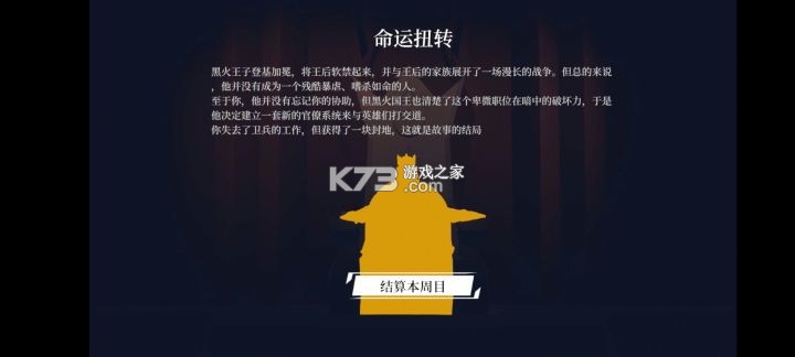 一名卫兵走进了一间酒馆 v2.062 手游 一名卫兵走进了一间酒馆 v2.062 手游