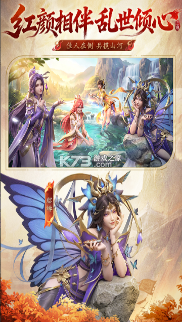 神将传说 v1.0.0 手游官方版 截图