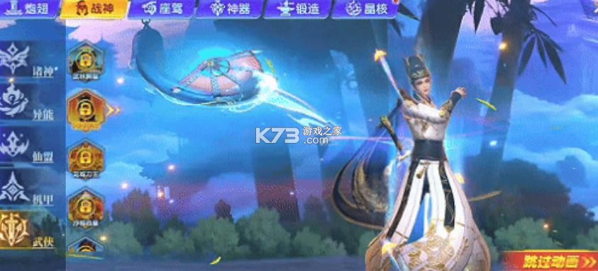 大炮捕鱼 v1.4.0.0 官方版最新版本 截图