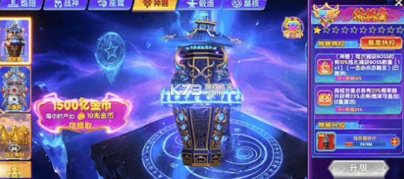 大炮捕鱼 v1.4.0.0 下载安装最新版本 截图