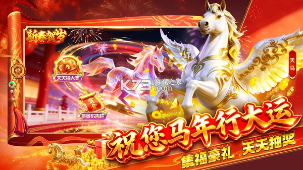 捕鱼大玩家 v316 官方版本下载 截图