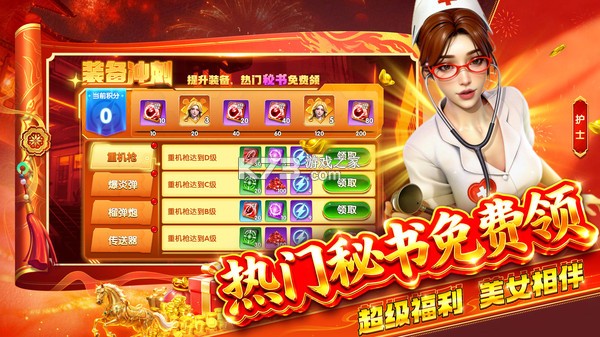 捕鱼大玩家 v316 官方版本下载 截图