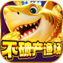 捕鱼大玩家官方版本下载v316