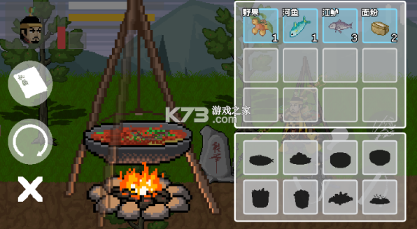 燕云赵大传 v1.0 破解版 燕云赵大传 v1.0 破解版