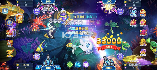 千炮街机打鱼达人 v1.0.0 官方版 千炮街机打鱼达人 v1.0.0 官方版