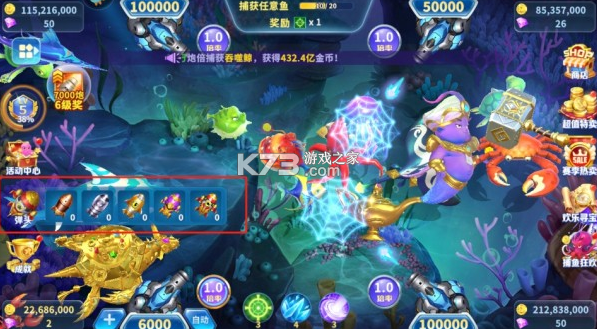 千炮街机打鱼达人 v1.0.0 官方版 千炮街机打鱼达人 v1.0.0 官方版