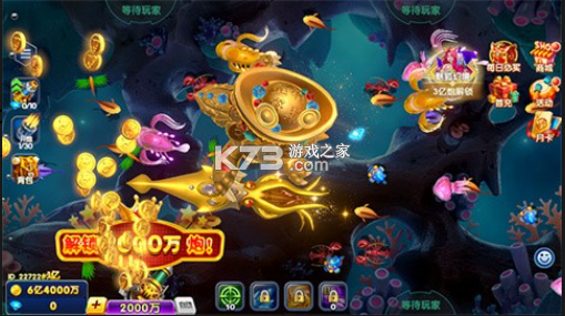 鱼乐达人捕鱼 v1.2.5 游戏 截图