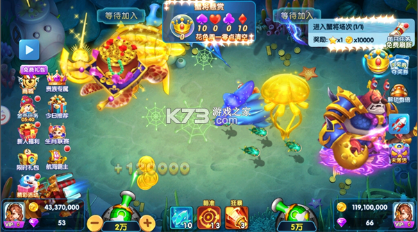 钓鱼大神 v1.0.0 无限金币钻石版 钓鱼大神 v1.0.0 无限金币钻石版