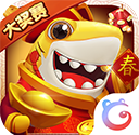 钓鱼大神 v1.0.0 无限金币钻石版