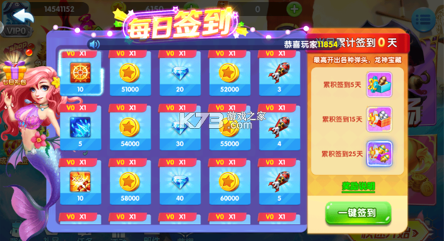 真人捕鱼比赛 v1.0.0 手机版下载 真人捕鱼比赛 v1.0.0 手机版下载