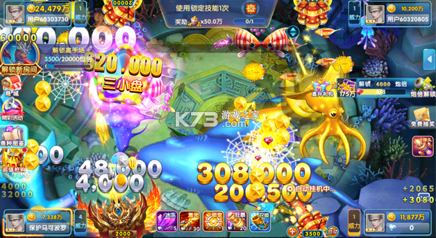 真人捕鱼比赛 v1.0.0 手机版下载 真人捕鱼比赛 v1.0.0 手机版下载